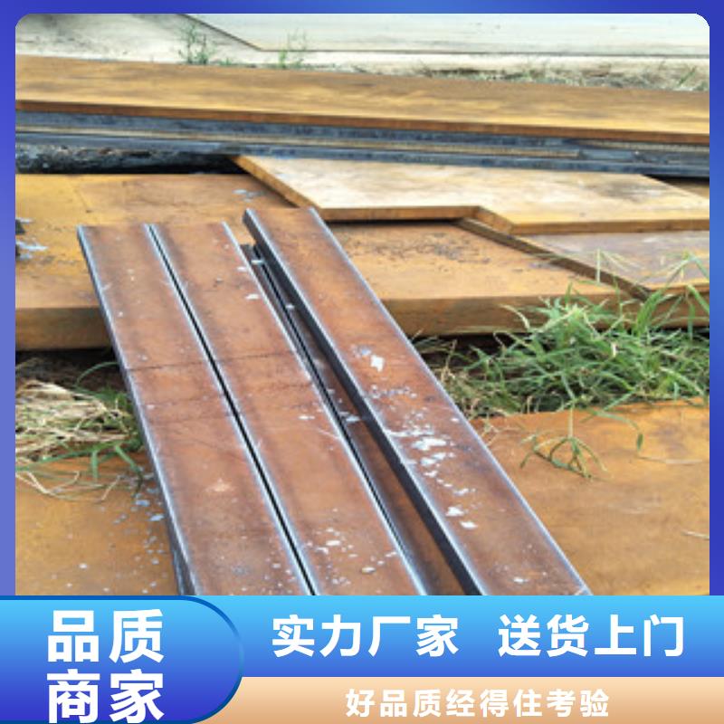 支持非标定制 钢板 【310S不锈钢板】当日价格随到随提_视频