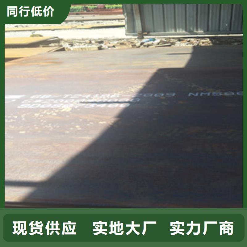 钢板锈蚀钢板产地采购