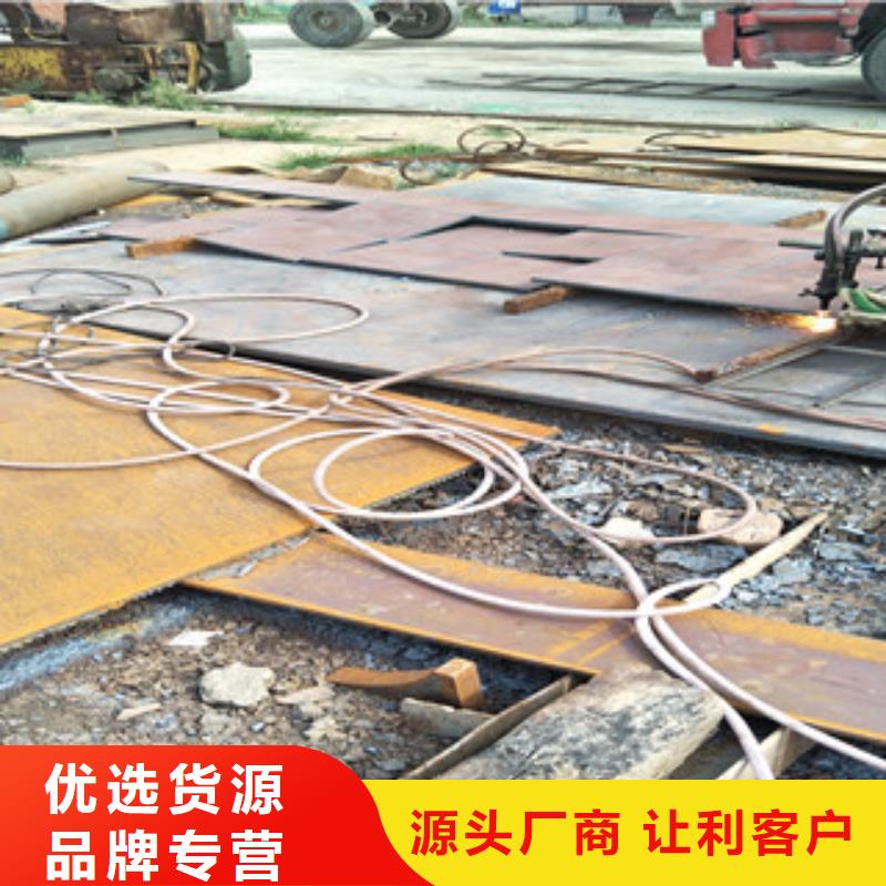 钢板耐磨钢板好厂家有担当