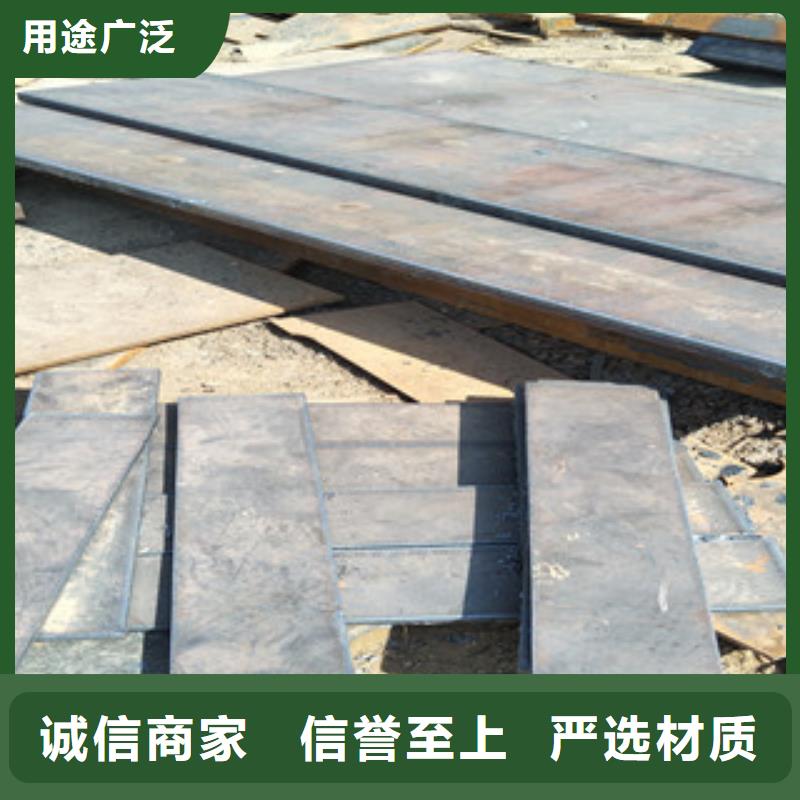 钢板耐磨钢板专业供货品质管控
