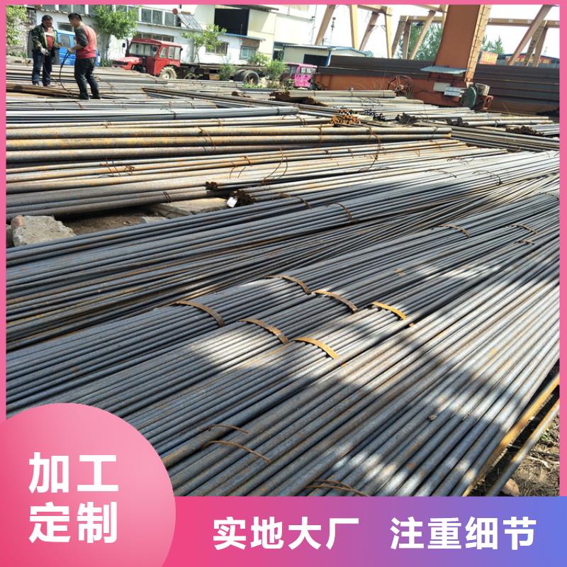 【圆钢】-锈蚀钢板合作共赢|柯城|衢江|温州|湖州|嘉兴|杭州|宁波|丽水|台州39065.com