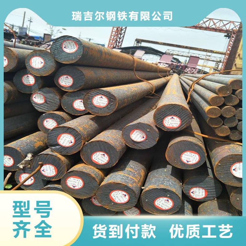 圆钢,Q355C钢板高标准高品质