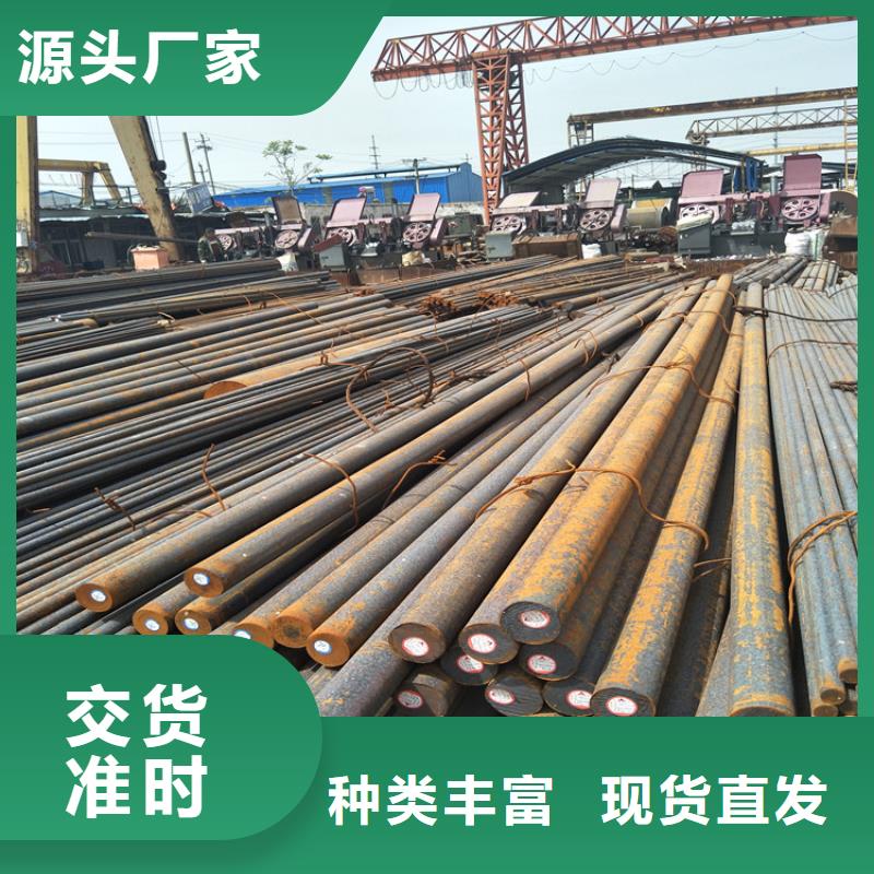 【圆钢】-锈蚀钢板合作共赢|柯城|衢江|温州|湖州|嘉兴|杭州|宁波|丽水|台州39065.com