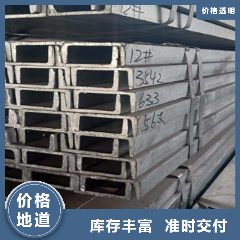 公角槽 【nm360耐磨钢板】实体厂家-瑞吉尔钢铁(贵州省分公司)|覆盖地域安顺|黔东南|贵阳|毕节
