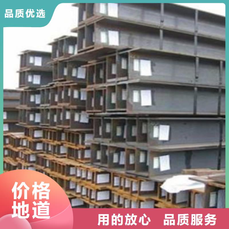 【公角槽】进口耐磨钢板实地大厂