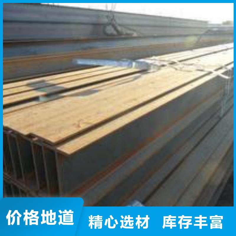 公角槽Q660D钢板来图来样定制