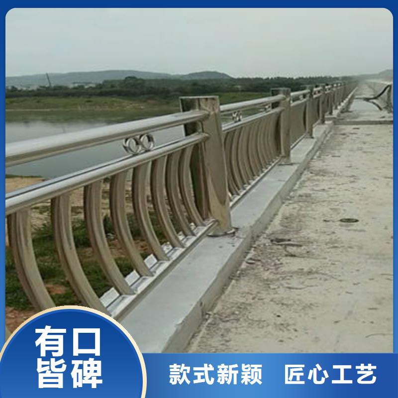桥梁防撞护栏-不锈钢复合管栏杆定制销售售后为一体