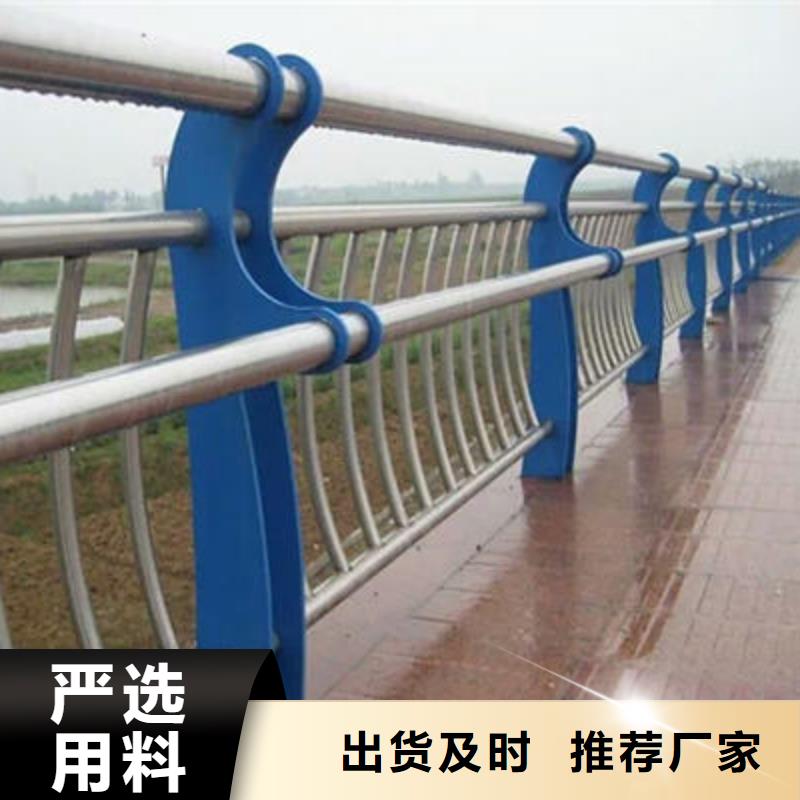 桥梁防撞护栏-不锈钢复合管栏杆定制销售售后为一体