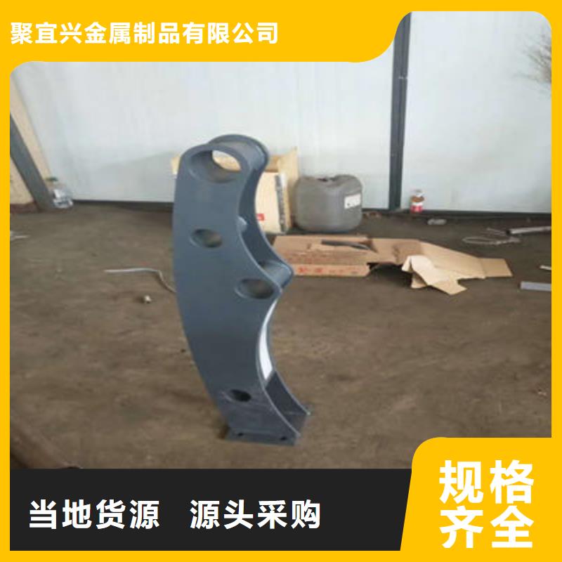【 公路护栏,不锈钢立柱选择我们没错】-聚金属制品
(崇左市分公司)