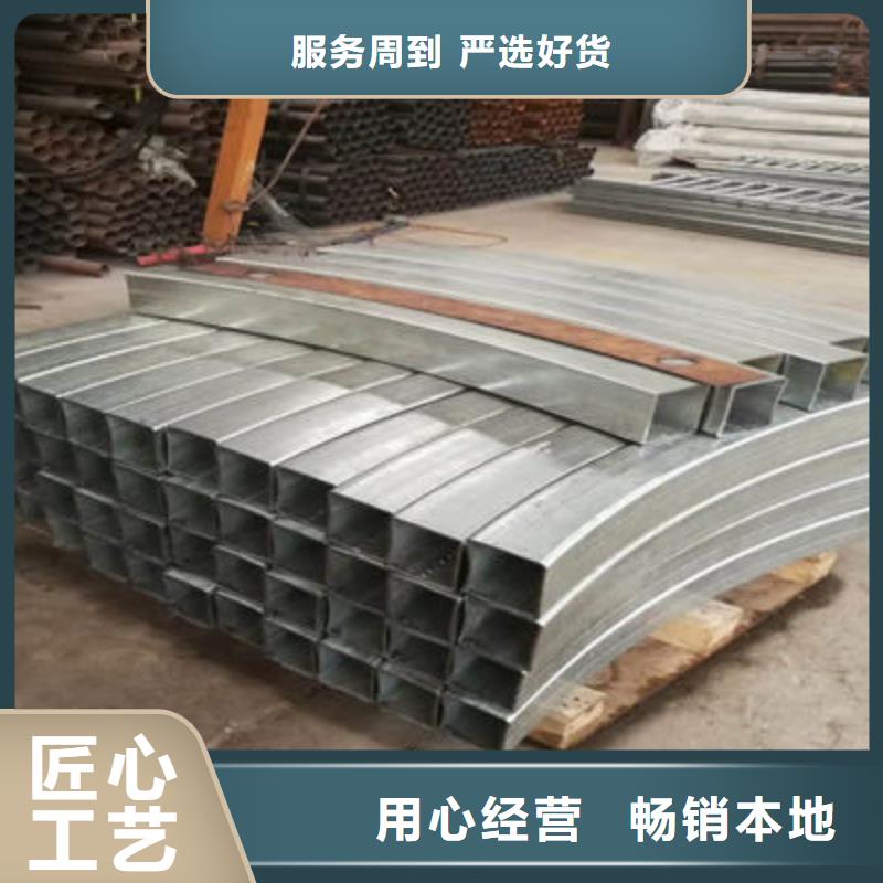 景观护栏M型防撞护栏我们更专业