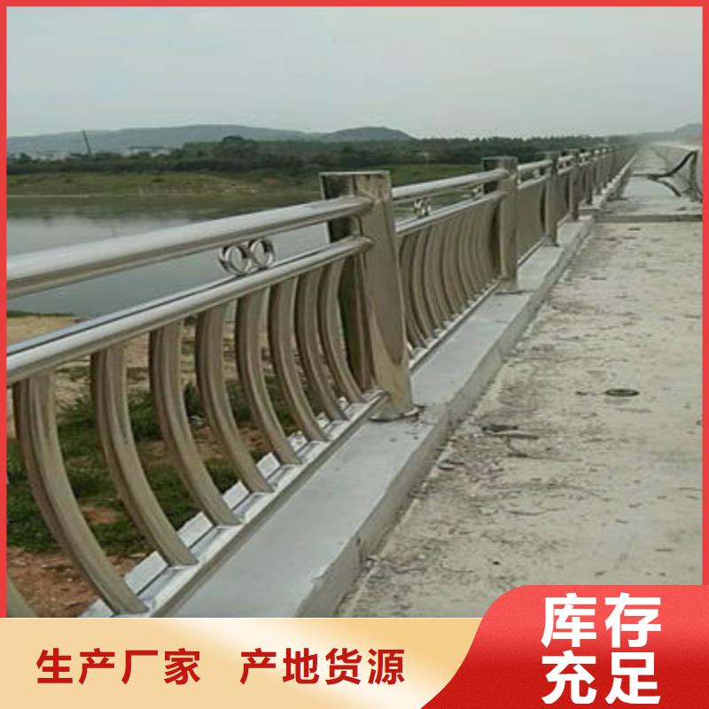 镀锌管景观护栏聚宜兴景观护栏【道路防撞护栏】专业品质