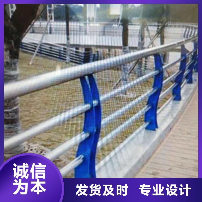 景观护栏道路防撞护栏根据要求定制