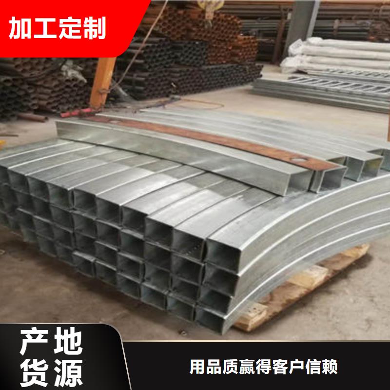 聚宜兴镀锌管景观护栏河道护栏-【道路防撞护栏】精心云商赢企