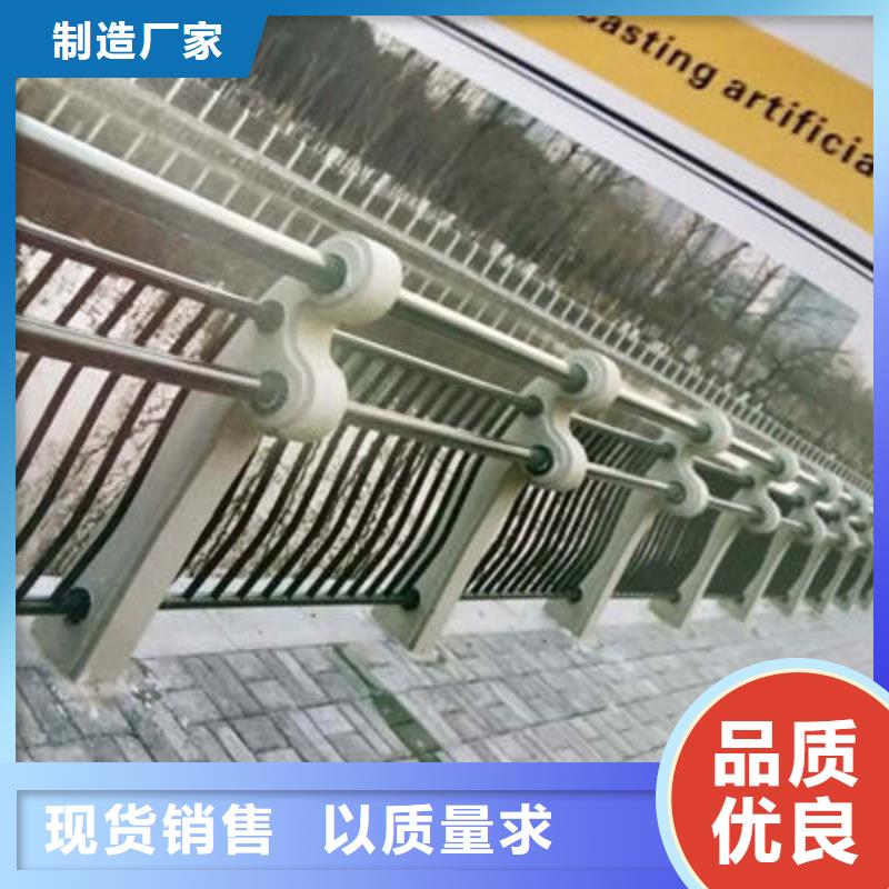 【 河道护栏 不锈钢复合管护栏场报价】同城品牌