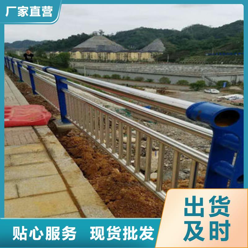 河道护栏河道防撞栏杆就近发货