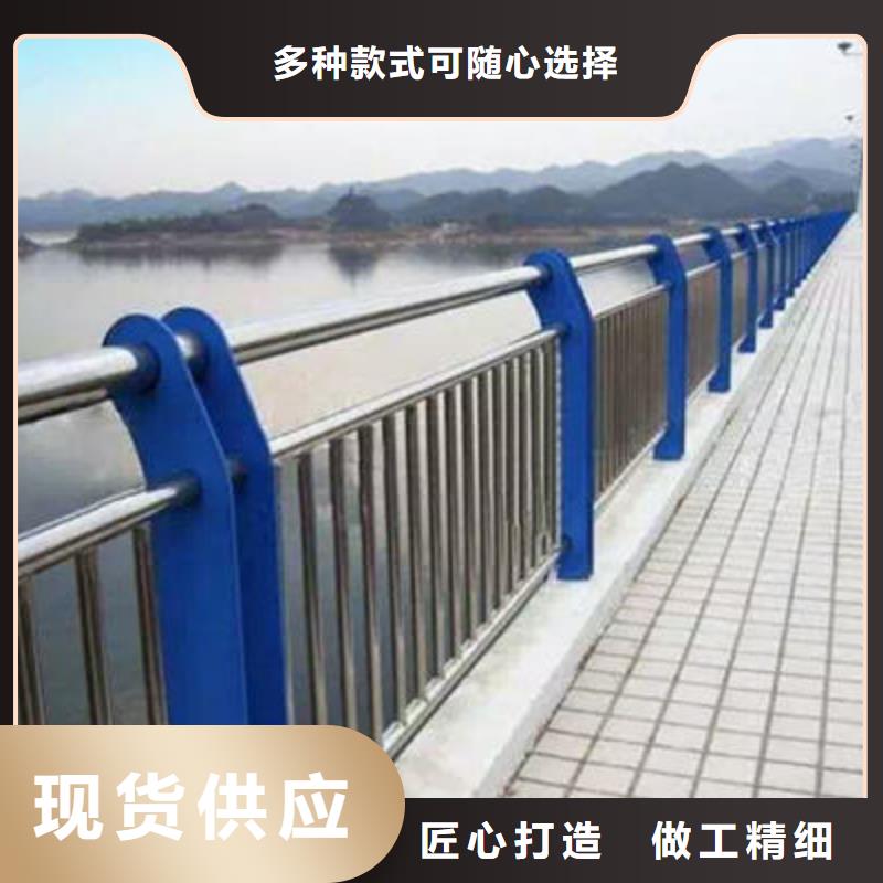【河道护栏】桥梁防撞护栏批发货源