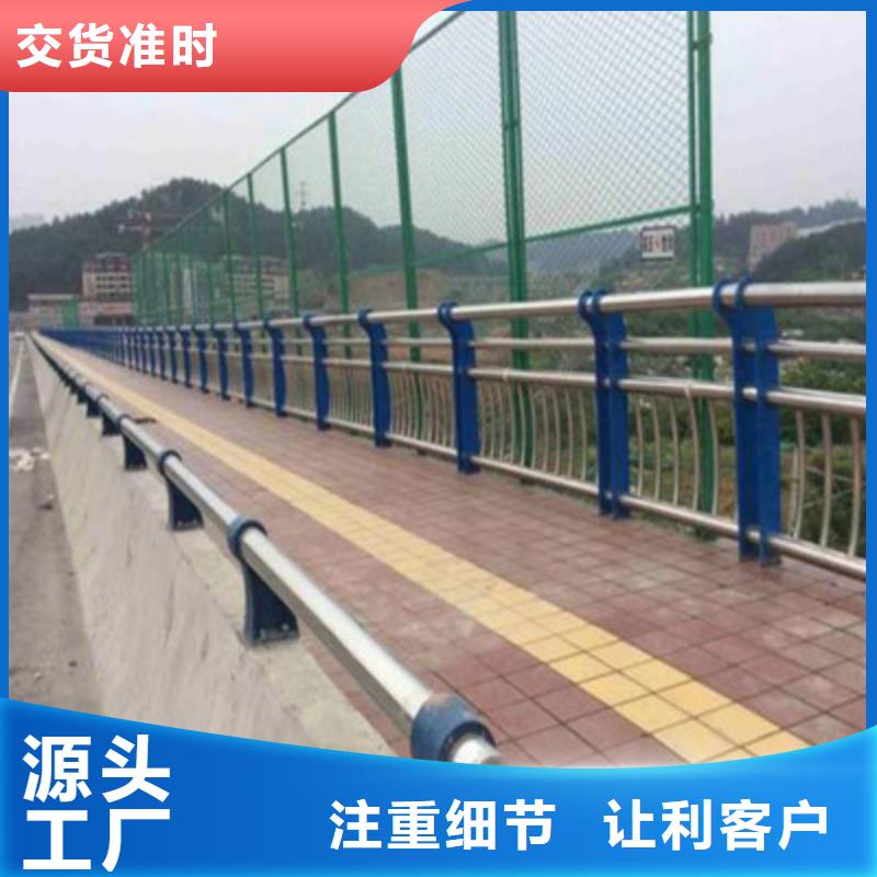 景观木纹护栏公路护栏价格合理