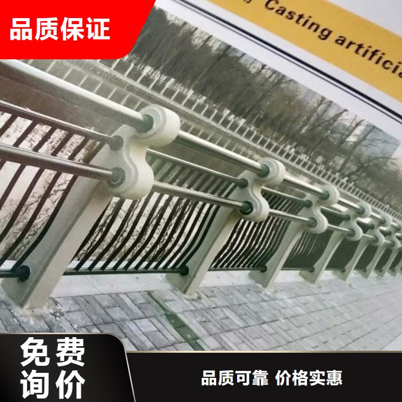 严选材质聚宜兴【技术先进 桥梁护栏不锈钢复合管护栏厂家供应】-【当地】服务商