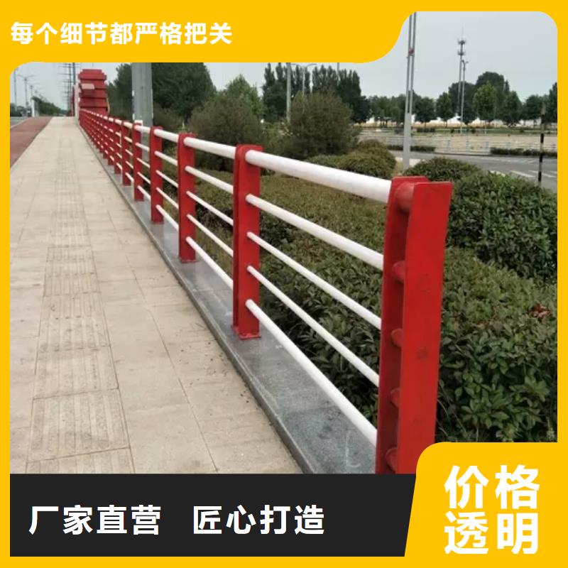 桥梁护栏【道路隔离护栏】优质原料-聚金属制品
(沧州市分公司)-云商赢企