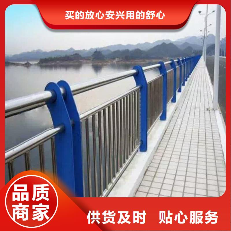 桥梁护栏【道路隔离护栏】优质原料-聚金属制品
(沧州市分公司)-云商赢企