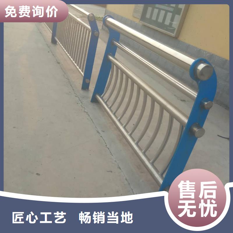 防撞护栏【景观】护栏的简单介绍