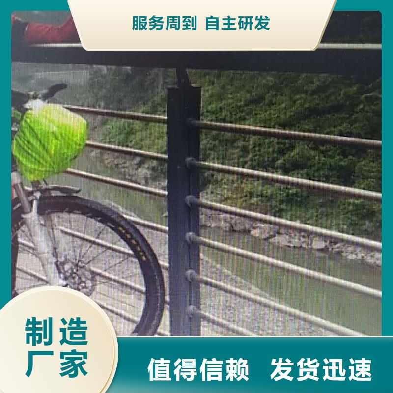 防撞护栏【河道护栏】货到付款