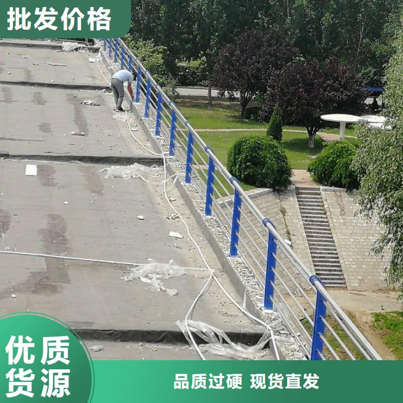 道路护栏_【不锈钢复合管】对质量负责