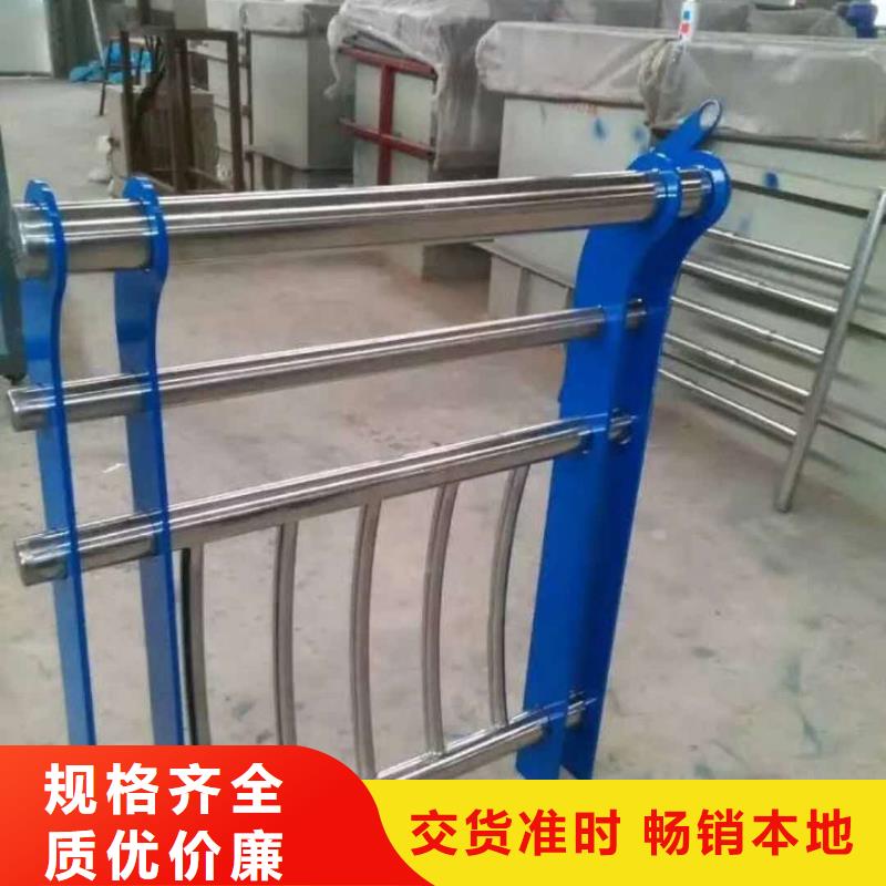 【道路护栏】,不锈钢复合管护栏好品质经得住考验精工细作品质优良