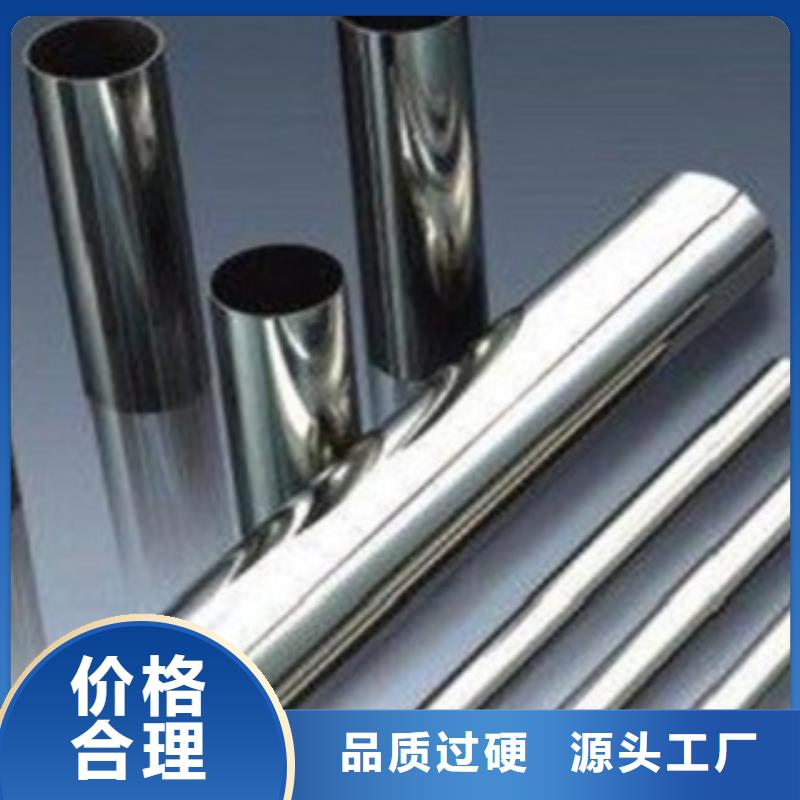 不锈钢管不锈钢卷板源厂直销