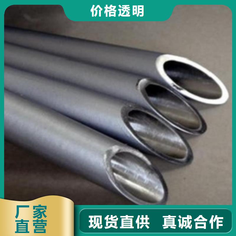 不锈钢管不锈钢板价格拒绝差价
