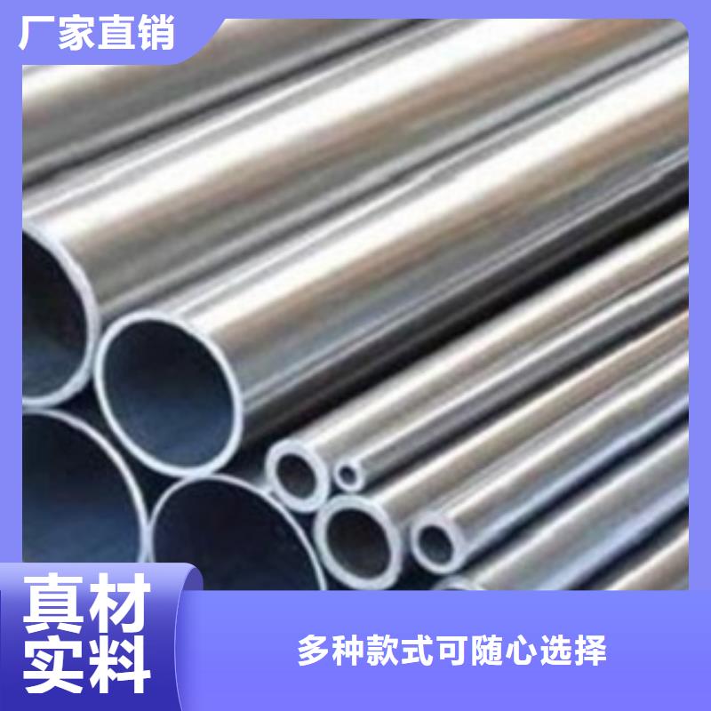 不锈钢管,304不锈钢板厂家精选