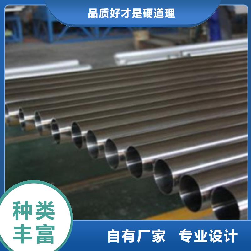不锈钢管不锈钢板价格厂家质量过硬