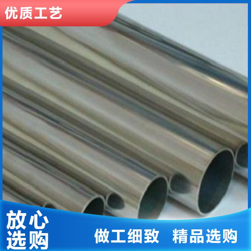 不锈钢管,304不锈钢板厂家精选