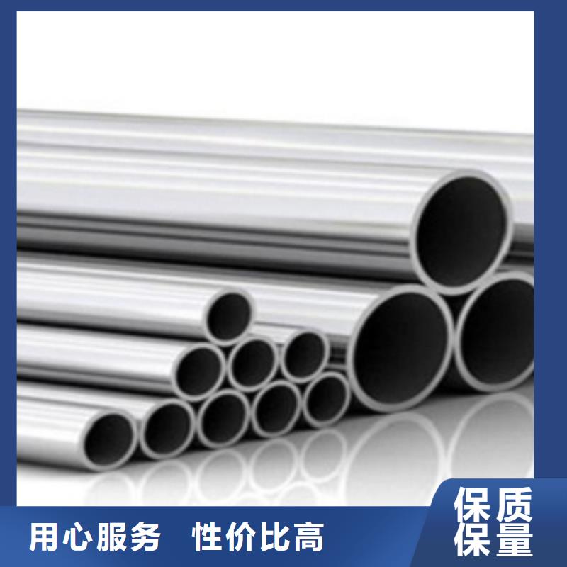 不锈钢管不锈钢板价格大量现货供应