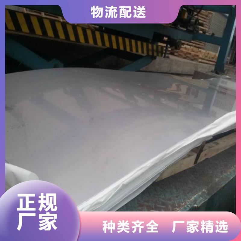 不锈钢板316L不锈钢板规格型号全