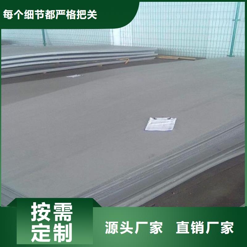 不锈钢板-不锈钢板价格应用广泛