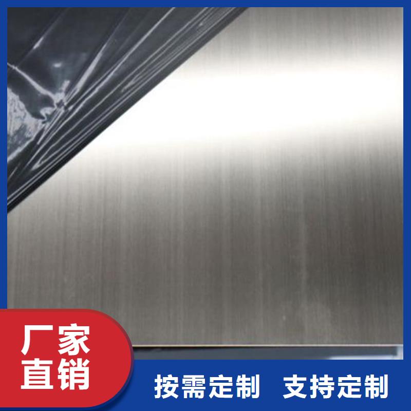 宏硕伟业【 不锈钢板_304不锈钢板诚信为本】39065.com