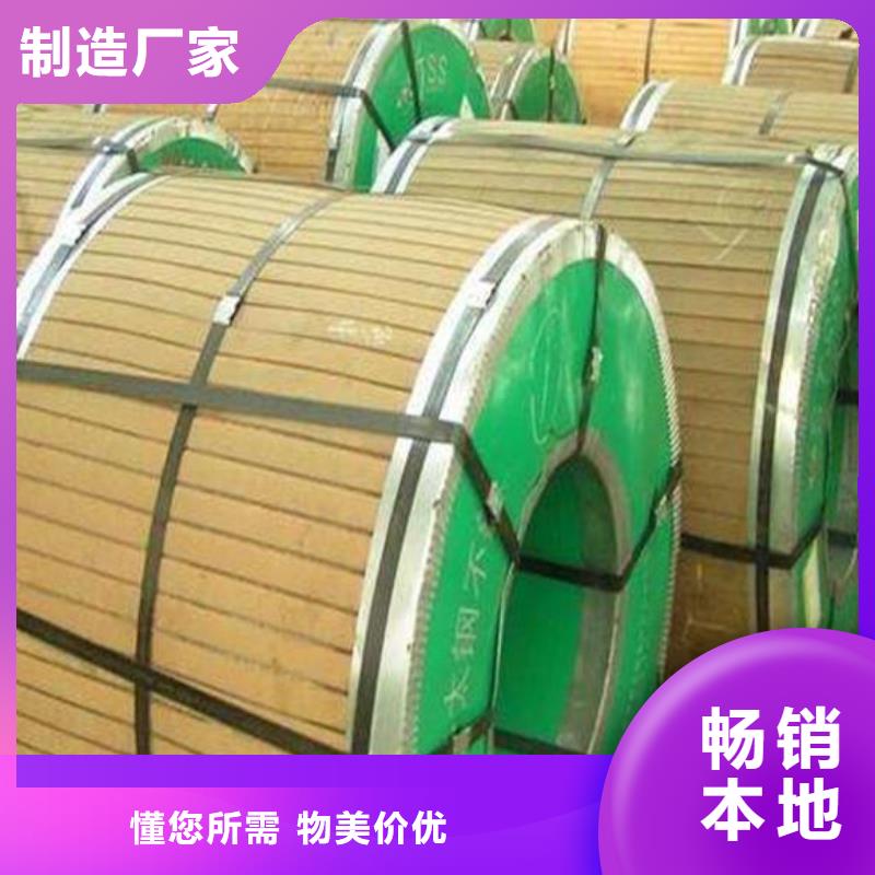 不锈钢板不锈钢板价格价格有优势
