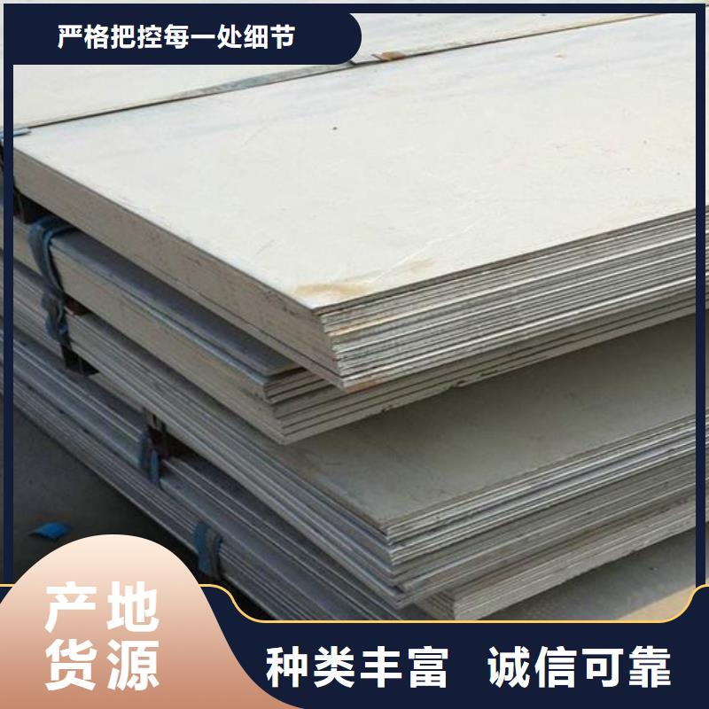 不锈钢板-316L不锈钢管价格供应商