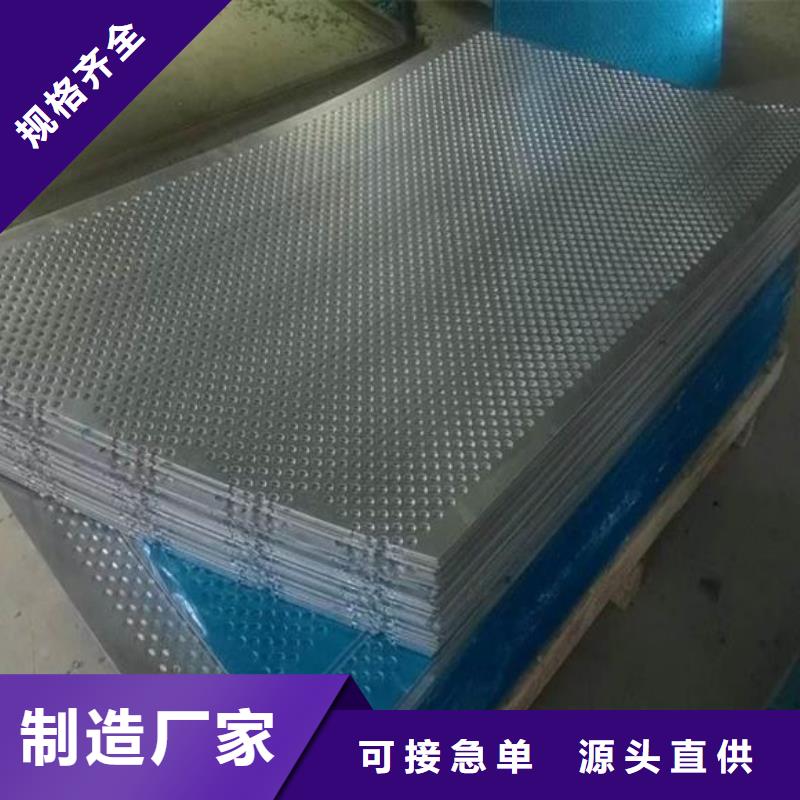 【 不锈钢板 316L不锈钢板价格值得信赖】 宏硕伟业钢铁(福州市分公司)