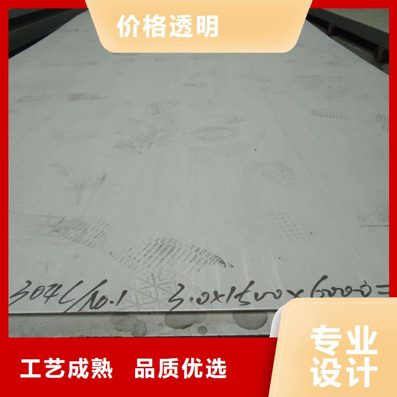 不锈钢板-不锈钢板价格应用广泛