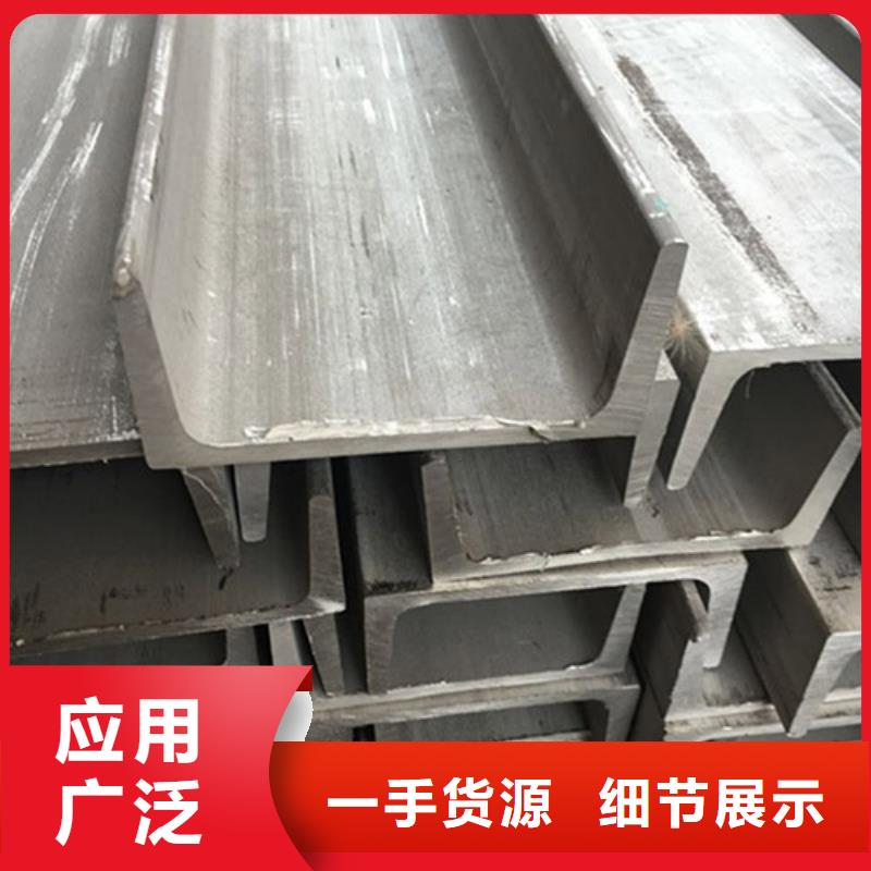 【不锈钢角钢】-不锈钢板价格品质商家