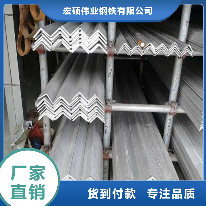不锈钢角钢-304不锈钢板专注产品质量与服务