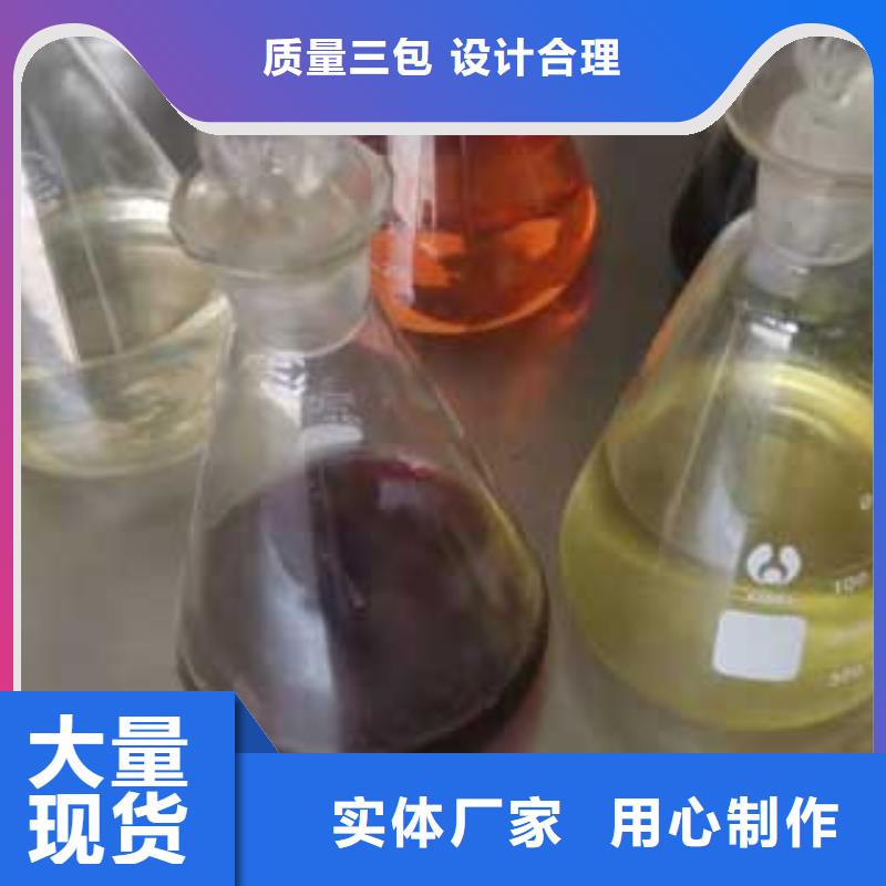 燃料_植物油燃料配方实力厂家