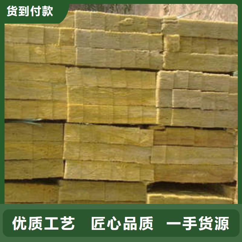 岩棉制品岩棉板生产加工