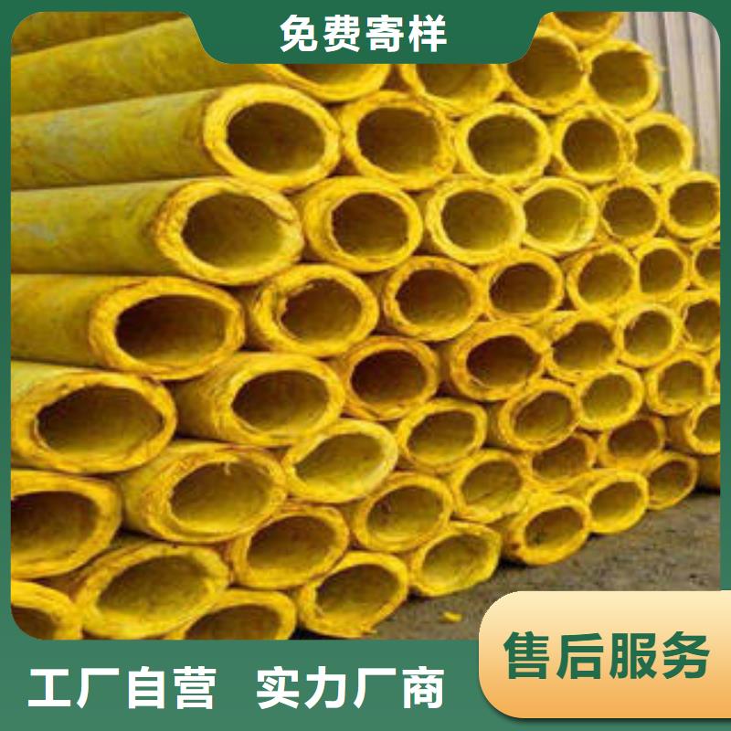 玻璃棉制岩棉条现货充足