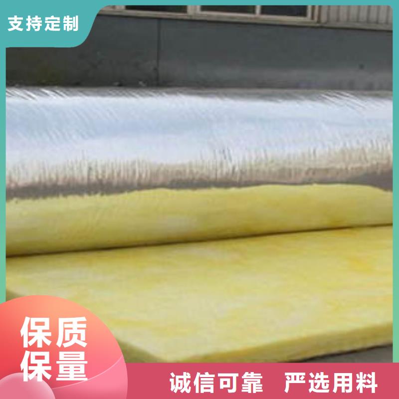 玻璃棉制-玻璃棉板专业信赖厂家