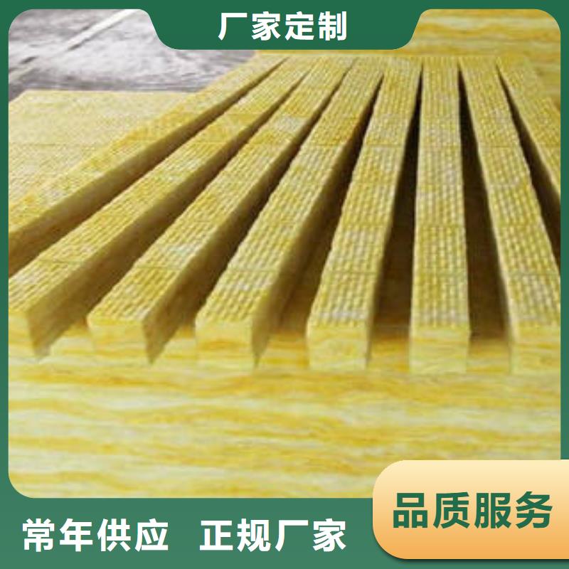 玻璃棉制_岩棉条专业生产厂家