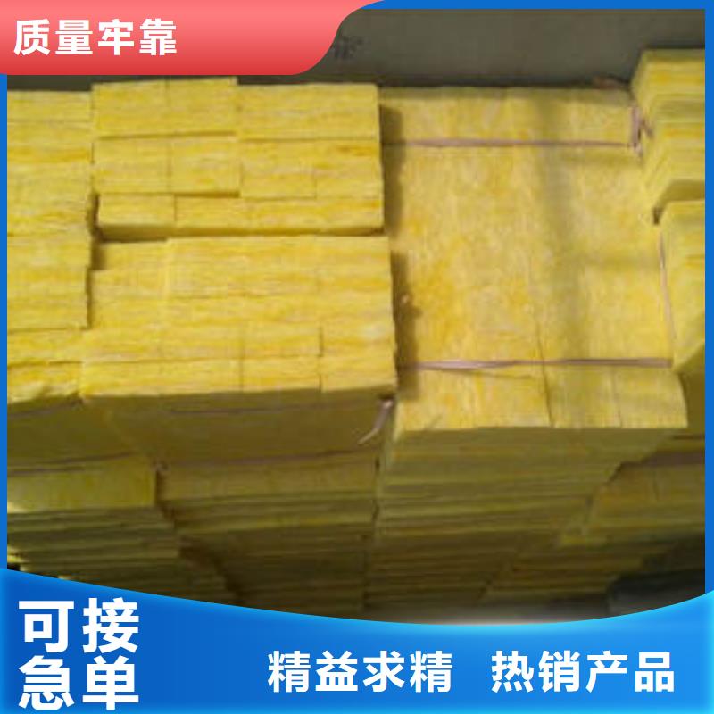 玻璃棉制-岩棉条为品质而生产