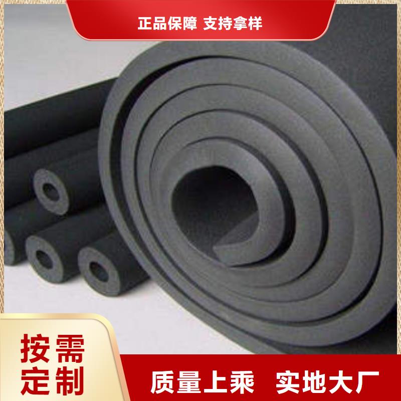 【橡塑制品】玻璃棉卷精工打造